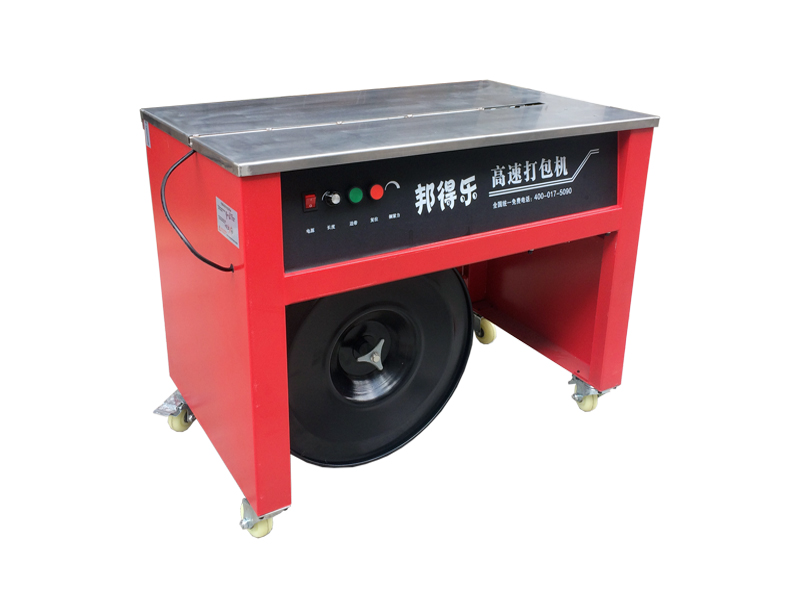 熱收縮膜包裝機，封口機  ,封箱機, 打包機 ,熱收縮膜定制, 全自動包裝機